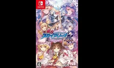 Touhou Sky Arena: Matsuri Climax