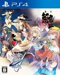 Background - Touhou Soujinengi V And Touhou Genso Maroku W Double Pack - Playstation 4 - Retrocharting