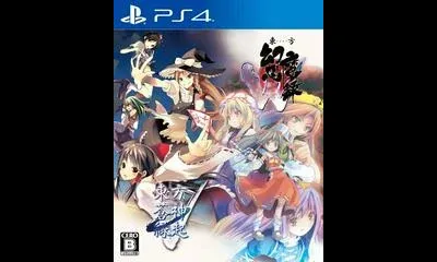Touhou Soujinengi V And Touhou Genso Maroku W Double Pack