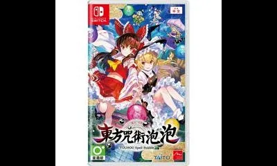 Touhou Spell Bubble
