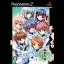 Touka Gettan: Koufuu No Ryouou - PlayStation 2 - Retrocharting
