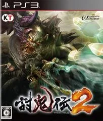 Background - Toukiden 2 - Playstation 3 - Retrocharting