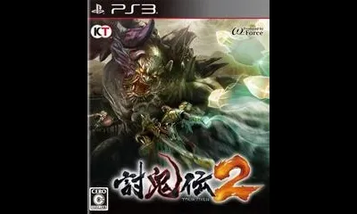 Toukiden 2