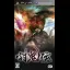 Toukiden - PSP - Retrocharting