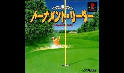 Tournament Leader