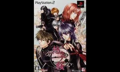 Towa no Sakura [Limited Edition]