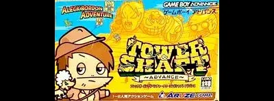 Tower & Shaft Advance