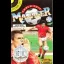 Track Suit Manager [Hi-Tec] - ZX Spectrum - Retrocharting