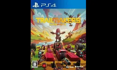 Trailmakers