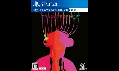 Transference
