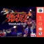 Transformers Beast Wars Transmetals - Nintendo 64 - Retrocharting