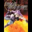 Trap Gunner - PlayStation - Retrocharting