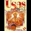 Treasure Of Usas - JP MSX2 - Retrocharting
