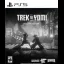 Trek to Yomi [Deluxe Edition] - Playstation 5 - Retrocharting