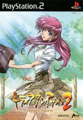 Background - Triangle Again 2 - PlayStation 2 - Retrocharting