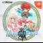 Tricolore Crise - Sega Dreamcast - Retrocharting