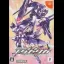 Trigger Heart Exelica [Limited Edition] - Sega Dreamcast - Retrocharting