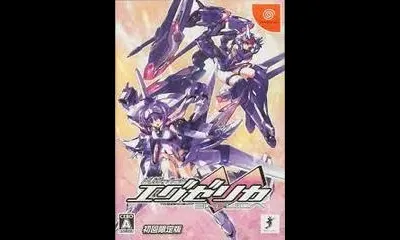 Trigger Heart Exelica [Limited Edition]