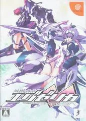 Background - Trigger Heart Exelica - Sega Dreamcast - Retrocharting