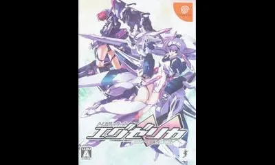 Trigger Heart Exelica