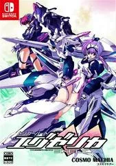 Background - Triggerheart Excella - Nintendo Switch - Retrocharting