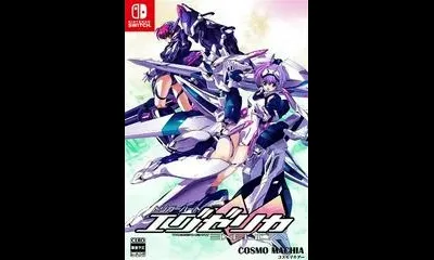 Triggerheart Excella