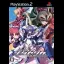 Triggerheart Exelica Enhanced - PlayStation 2 - Retrocharting