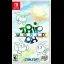 Trip World DX [Foil Cover] - Nintendo Switch - Retrocharting