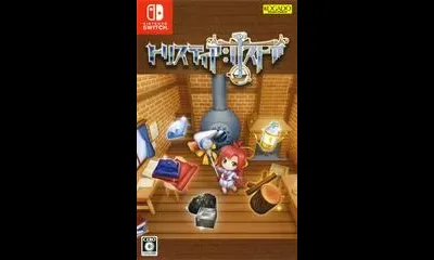 Tristia: Restore