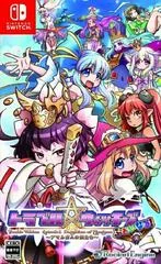 Background - Trouble Witches Final! Episode 01: Daughters Of Amalgam - Nintendo Switch - Retrocharting