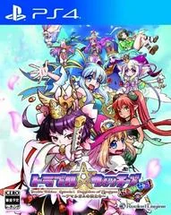 Background - Trouble Witches Final! Episode 01: Daughters of Amalgam - Playstation 4 - Retrocharting