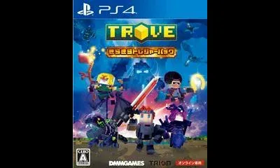 Trove - Twinkle Treasure Pack