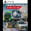 Truck & Logistics Simulator - Playstation 5 - Retrocharting