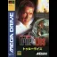 True Lies - Sega Genesis - Retrocharting