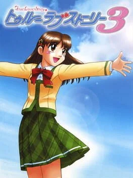 Background - True Love Story 3 - PlayStation 2 - Retrocharting