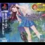 True Love Story - PlayStation - Retrocharting