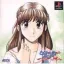 True Love Story: Remember My Heart - PlayStation - Retrocharting