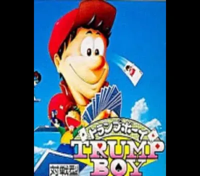 Trump Boy