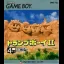Trump Boy II - GameBoy - Retrocharting