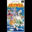 Trump Island - Famicom - Retrocharting
