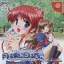 Tsuki wa Higashi ni Ha Nishi na - Sega Dreamcast - Retrocharting