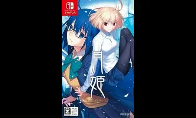 Tsukihime: A Piece of Blue Glass Moon