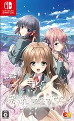 Background - Tsumi No Hikari Rendezvous - Nintendo Switch - Retrocharting