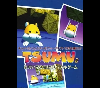 Tsumu