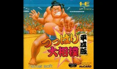 Tsuppari Dai Sumo