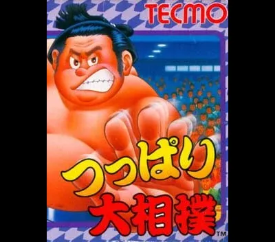 Tsuppari Oozumou