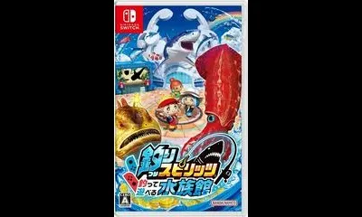 Tsuri Spirits: Tsutte Asoberu Suizokukan