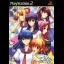 Tsuyokiss: Mighty Heart Princess Collection - PlayStation 2 - Retrocharting