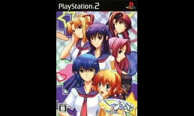 Tsuyokiss: Mighty Heart Princess Collection