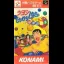 Tsuyoshi Shikkari Shinasai - Famicom - Retrocharting